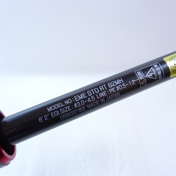 21エメラルダスストイストRT82MH | イシグロ公式オンライン