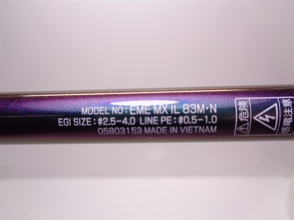 21エメラルダスMXインターライン83M | イシグロ公式オンライン