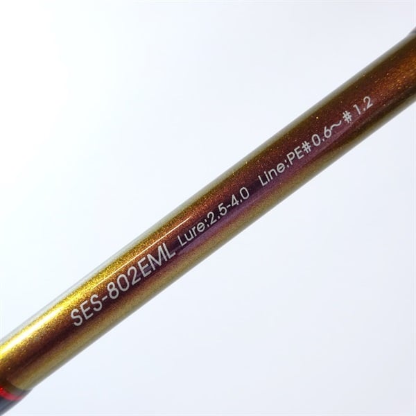 ソルティーステージエギシスSES－802EML | イシグロ公式