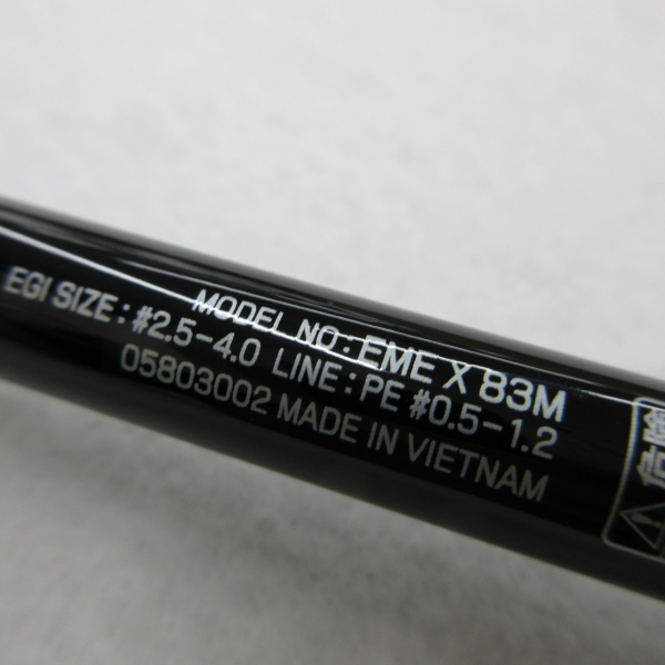 19エメラルダスX 83M | イシグロ公式オンラインショップ