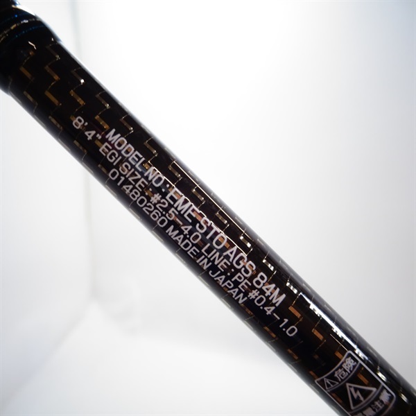 ダイワ☆エメラルダス☆ストイストAGS84M☆ジャンク修理品 2025年最新】エメラルダス ストイスト ジャンク品の人気アイテム