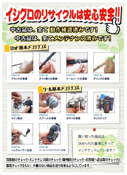 クレイジーエギングS862ML | イシグロ公式オンラインショップ