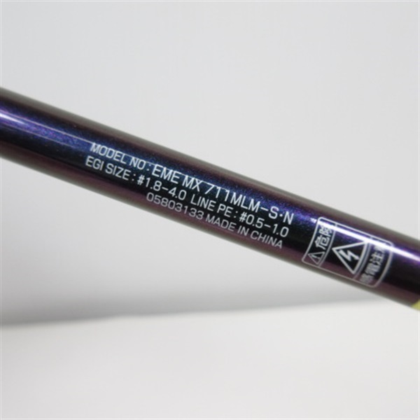 21エメラルダスMX711MLMーS・N | イシグロ公式オンライン