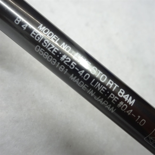 エメラルダスストイストRT84M | イシグロ公式オンライン