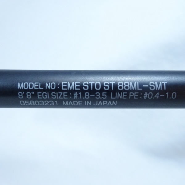 23エメラルダス ストイストST 88MLーSMT | イシグロ公式オンラインショップ