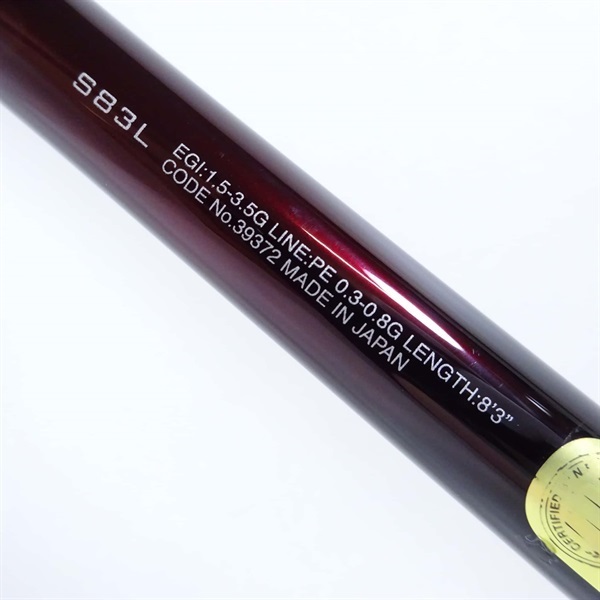 セフィアリミテッドS83L | イシグロ公式オンラインショップ