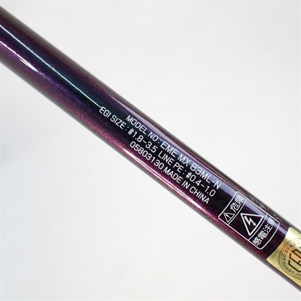21エメラルダスMX83ML | イシグロ公式オンラインショップ 21エメラルダスMX83ML | イシグロ公式オンラインショップ
