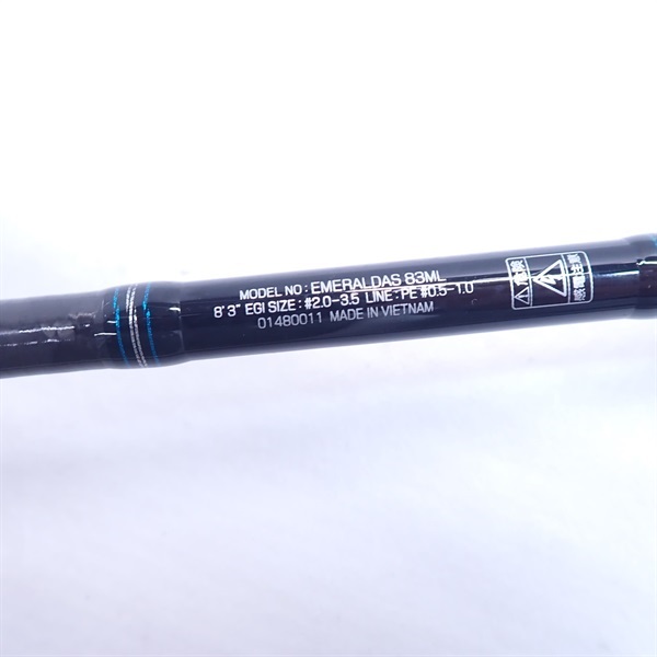 14エメラルダス83ML | イシグロ公式オンラインショップ