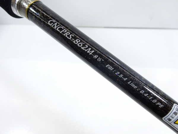 ヌーボー　カラマレッティー　プロトタイプGNCPRS-862M ヌーボカラマレッティープロトタイプ GNCPRS-862M | イシグロ公式