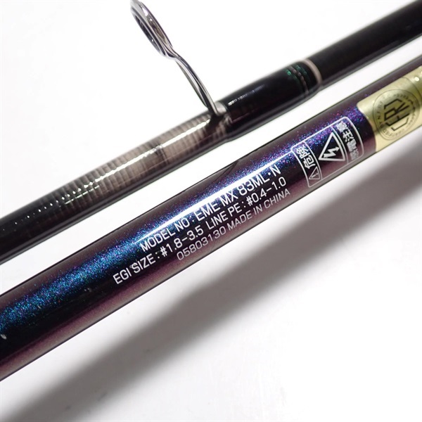 21エメラルダスMX83ML 21エメラルダスMX83ML | イシグロ公式オンラインショップ