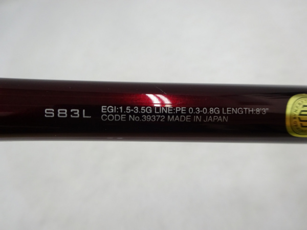 19セフィアリミテッド S83L | イシグロ公式オンラインショップ