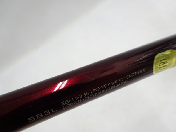19セフィアリミテッド S83L | イシグロ公式オンラインショップ