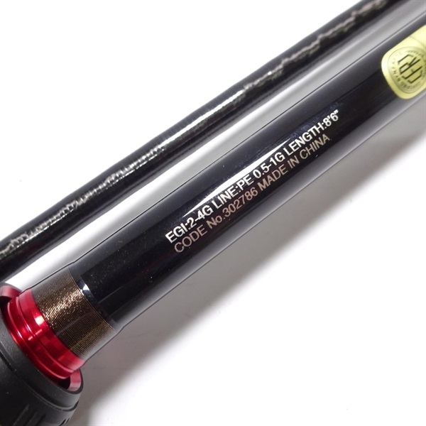 SHIMANOセフィアXRS86M 【公式通販】