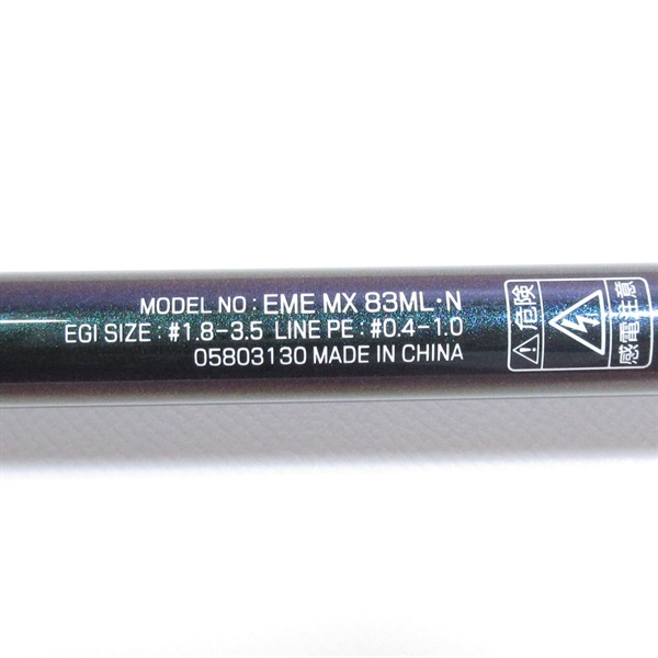 21エメラルダスMX83MLーN | イシグロ公式オンラインショップ