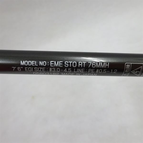 21エメラルダスストイストRT76MMH | イシグロ公式オンライン