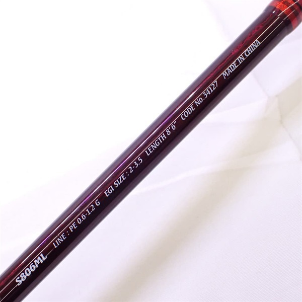 セフィアBB RS806ML | イシグロ公式オンラインショップ