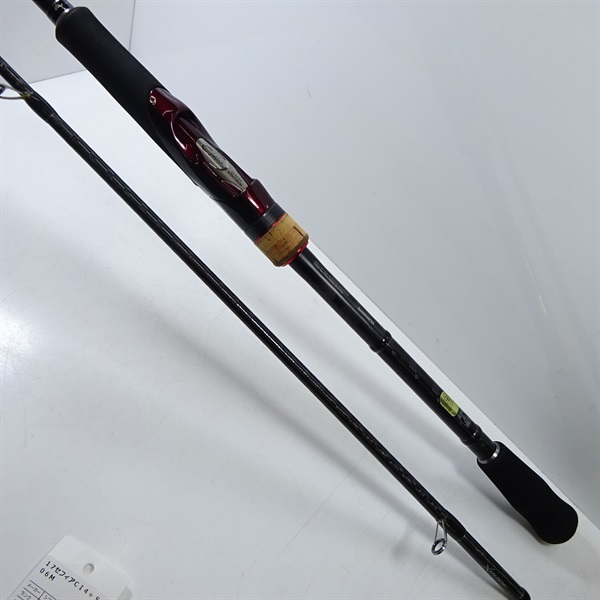 17セフィアCI4＋S806M | イシグロ公式オンラインショップ
