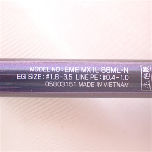 21エメラルダスMXIL86ML | イシグロ公式オンラインショップ