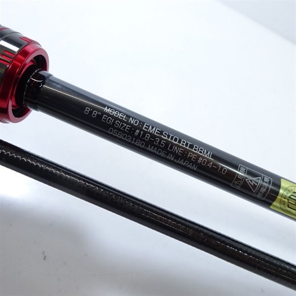 21ストイストRT88ML | イシグロ公式オンラインショップ