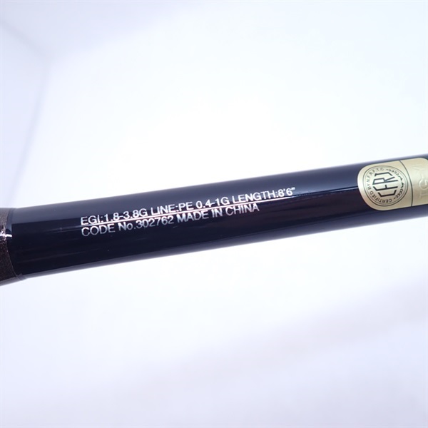 21セフィアXRS86M | イシグロ公式オンラインショップ