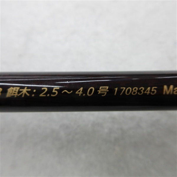 ゼロGエヴォリューションGVX冴704コテツMX | イシグロ公式