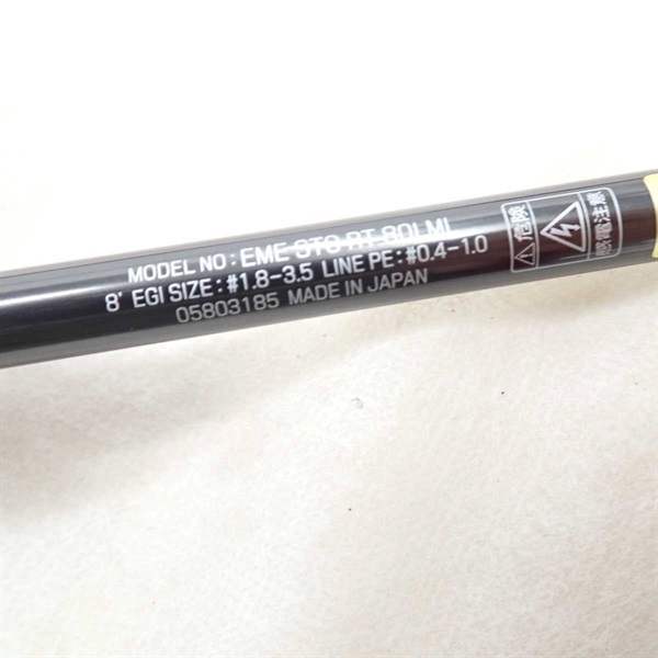 21エメラルダスストイストRT80LML | イシグロ公式オンライン