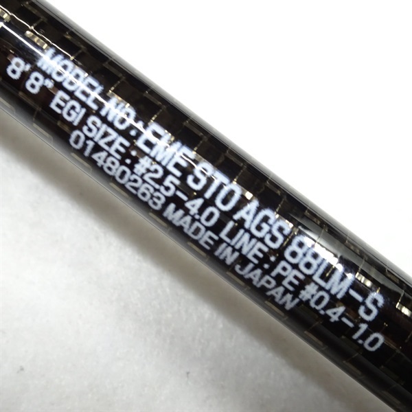 エメラルダスストイストAGS88LM－S | イシグロ公式オンライン