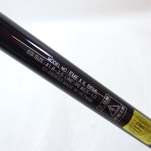 18エメラルダスXIL86ML | イシグロ公式オンラインショップ