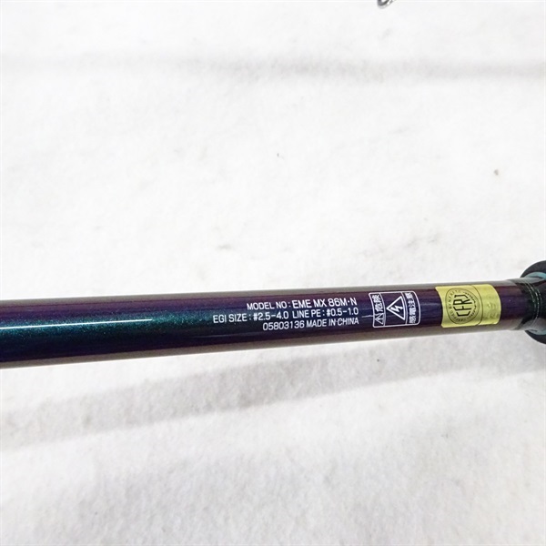 21エメラルダスMX86M・N | イシグロ公式オンラインショップ