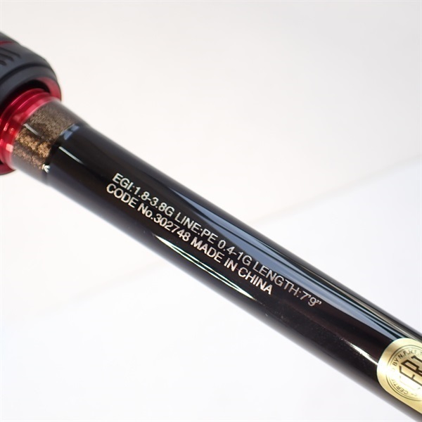 シマノ 21 セフィア XR S79ML Sephia 釣り エギングロッド - 最
