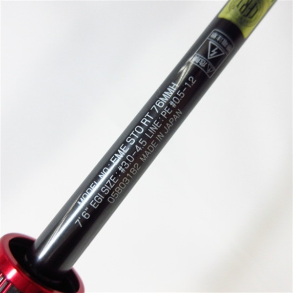 21エメラルダスストイストRT76MMH | イシグロ公式オンライン