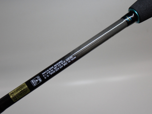 【よち】エメラルダス AIR 84ML-S DAIWA（釣り） ダイワ 24 エメラルダス AIR 84ML-S・K (エギング