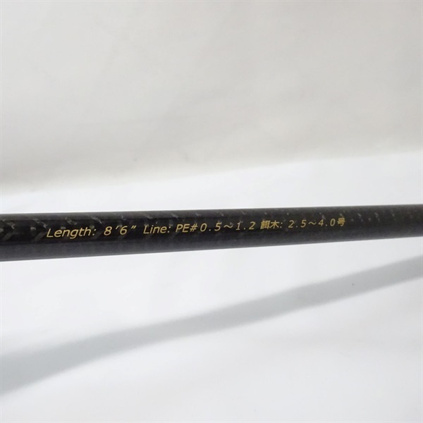 レスター夢墨ボロン806スローテーパー | イシグロ公式