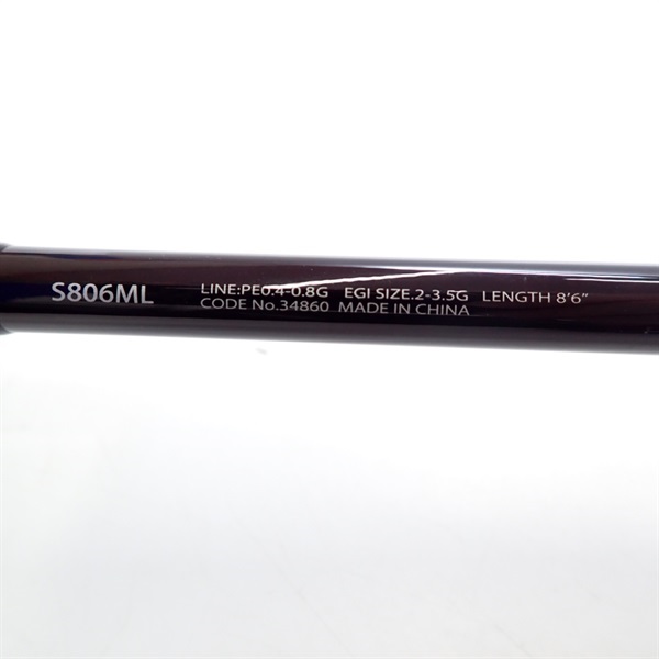 13セフィアCI4＋S806ML | イシグロ公式オンラインショップ
