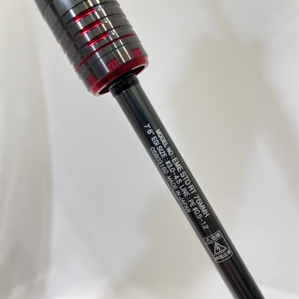 21エメラルダスストイストRT76MMH | イシグロ公式