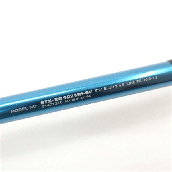 06ソルティストSTX－EG922MH－SV | イシグロ公式
