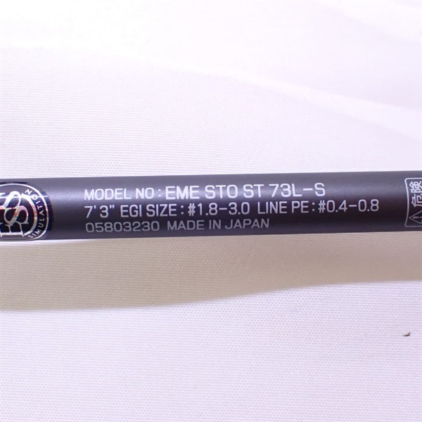 エメラルダスストイストST73L－S | イシグロ公式オンラインショップ