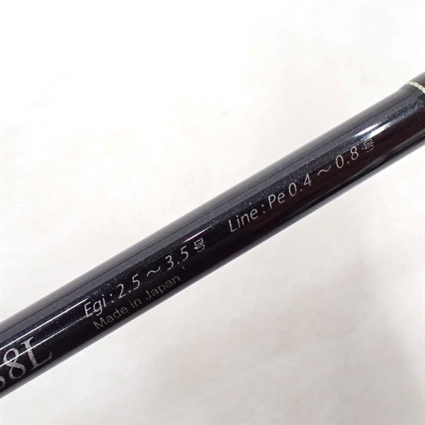 バリアスVR88L | イシグロ公式オンラインショップ