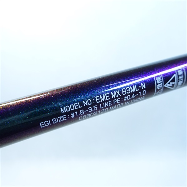 21エメラルダスMX83ML 21エメラルダスMX83ML・N | イシグロ公式オンライン