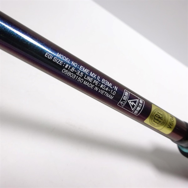 21エメラルダスMXIL83ML | イシグロ公式オンライン