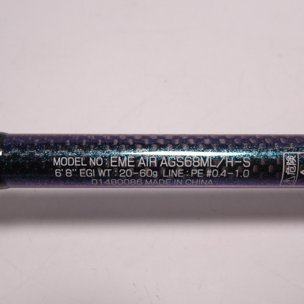 15エメラルダスAIRAGS 68ML/H-S | イシグロ公式オンラインショップ