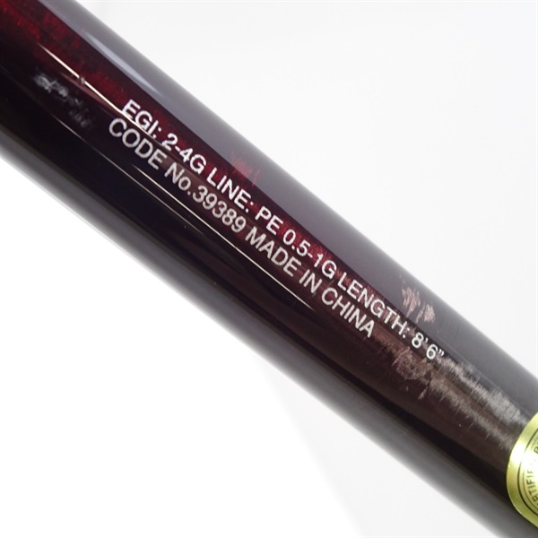 19セフィアSSS86M | イシグロ公式オンラインショップ