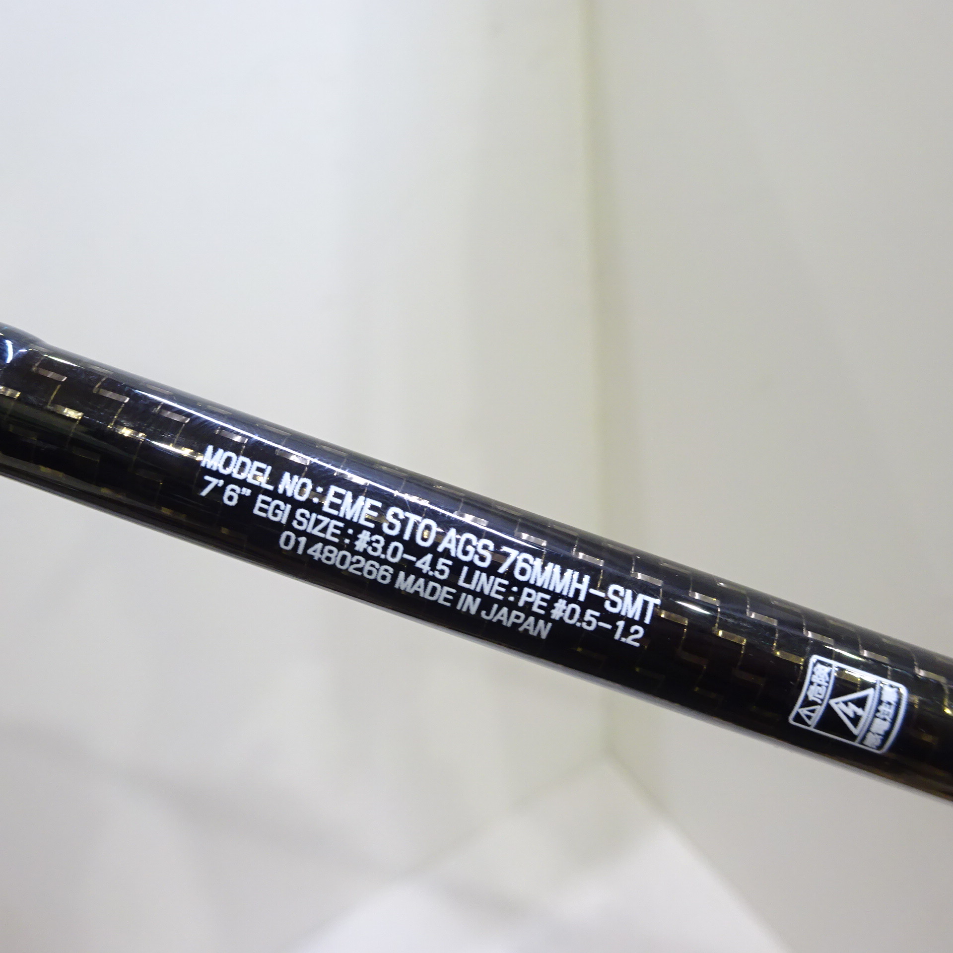 18エメラルダス ストイスト76MMH－SMT | イシグロ公式