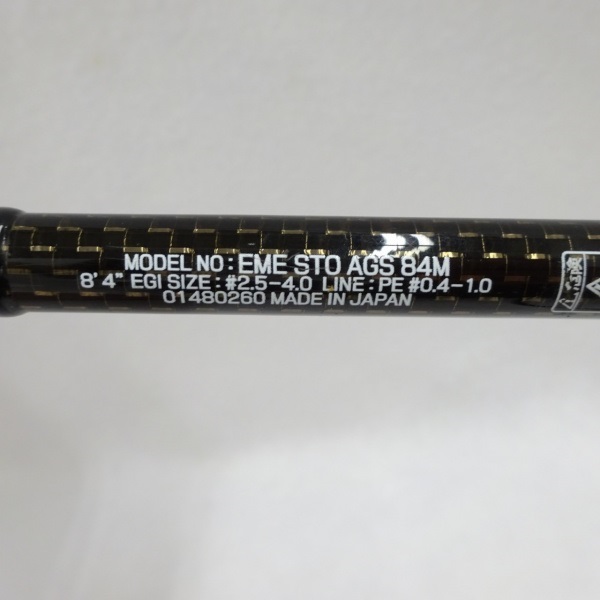 17エメラルダスストイストAGS 84M | イシグロ公式オンラインショップ