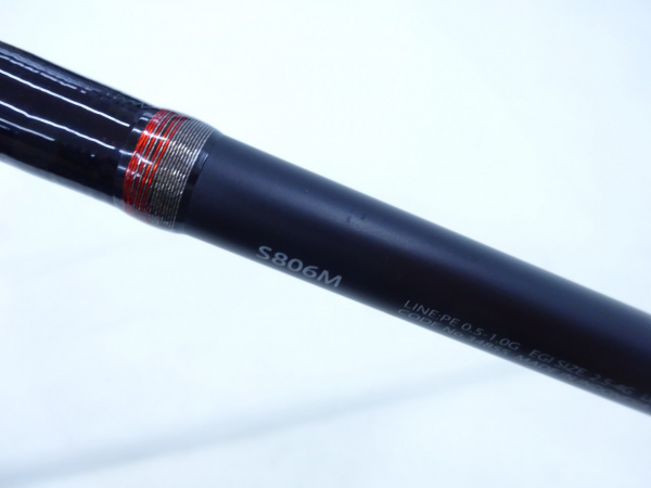 13セフィアSS S806M | イシグロ公式オンラインショップ