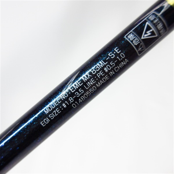 17エメラルダスMX83ML－S | イシグロ公式オンラインショップ