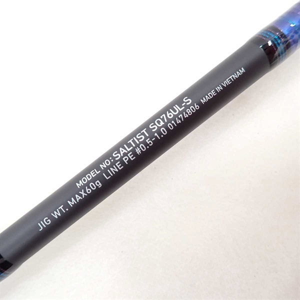 ソルティストSQ76UL－S | イシグロ公式オンラインショップ