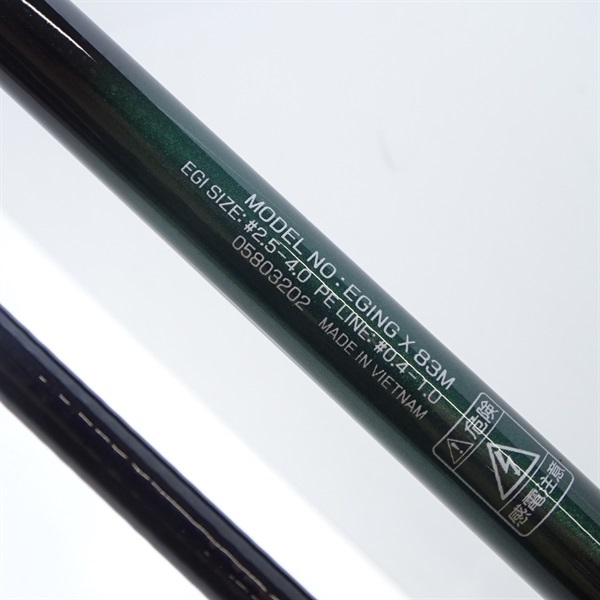 22エギングX83M | イシグロ公式オンラインショップ