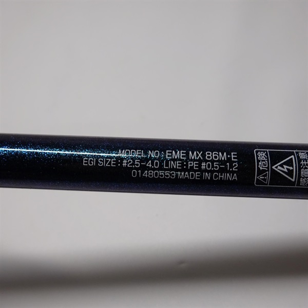 17エメラルダスMX86M | イシグロ公式オンラインショップ