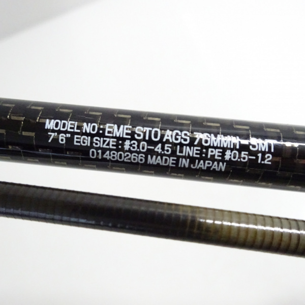 18エメラルダスストイストAGS 76MMHーSMT | イシグロ公式オンライン